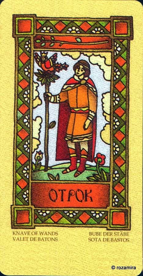 Магическое Славянское Таро - Magic Slavic Tarot by Suharev